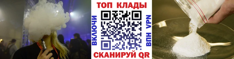 Где купить наркотики Комсомольск-на-Амуре Бошки Шишки  Меф мяу мяу  COCAIN  omg вход  ГАШ 