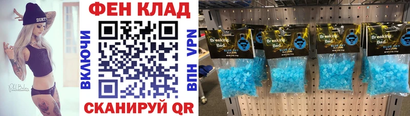 АМФ 97%  Комсомольск-на-Амуре 