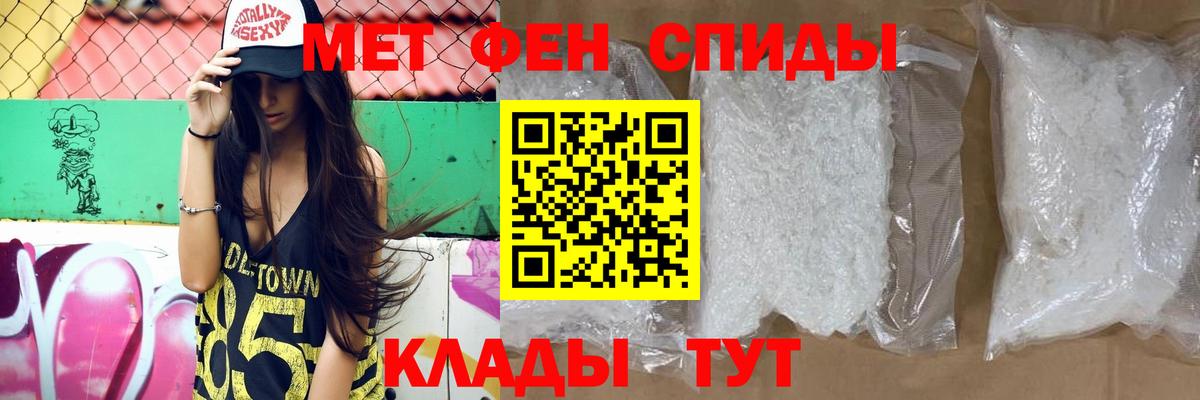 Амфетамин Розовый  Вход с VPN  АМФ  Комсомольск-на-Амуре  АМФЕТАМИН 