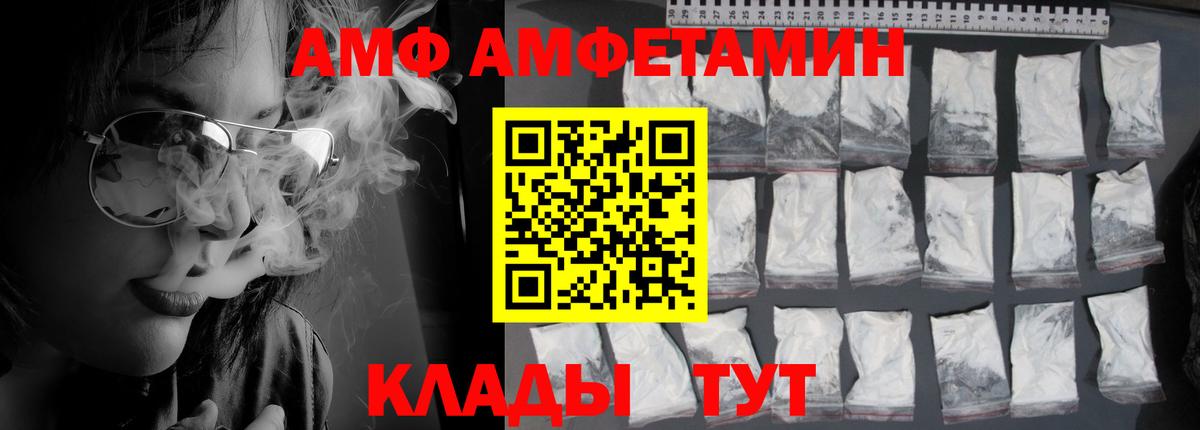 COCAIN Комсомольск-на-Амуре