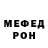 A PVP Соль clober trober