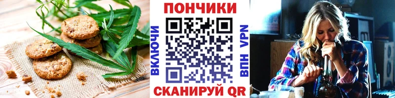 мориарти наркотические препараты наркота Комсомольск-на-Амуре Canna-Cookies марихуана