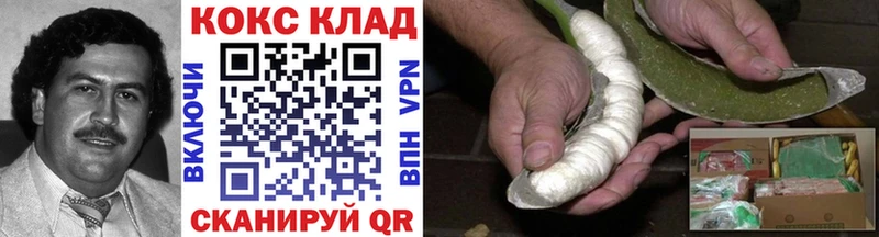 Cocaine Эквадор  цена наркотик  Комсомольск-на-Амуре 