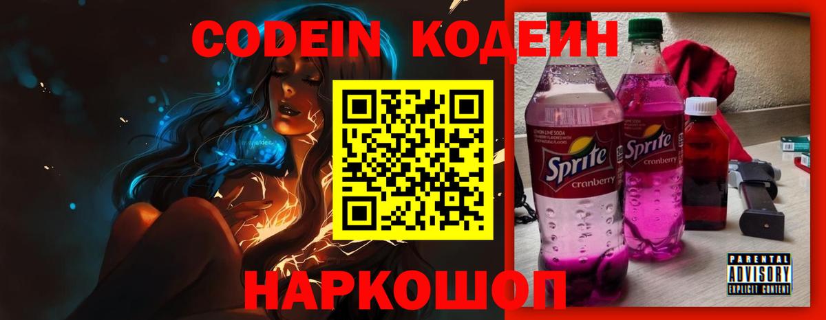 ГАШ  МАРИХУАНА  Мефедрон   Комсомольск-на-Амуре  COCAIN  АМФ   Вход с VPN  Меф 
