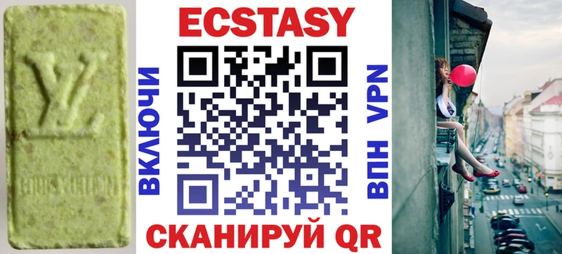 гидра ссылки купить наркоту Комсомольск-на-Амуре Ecstasy диски