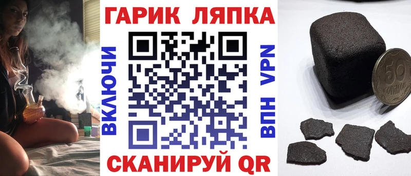 наркота Комсомольск-на-Амуре ГАШИШ VHQ
