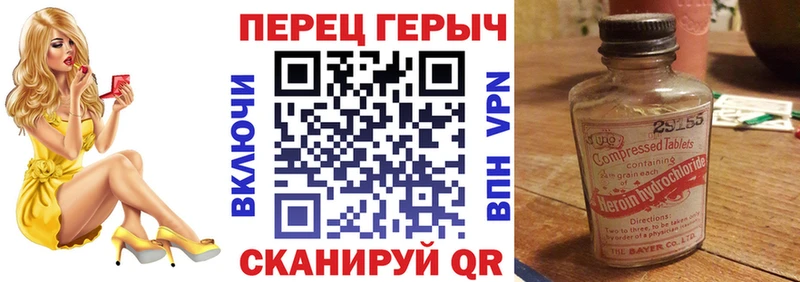 Героин афганец  Комсомольск-на-Амуре 