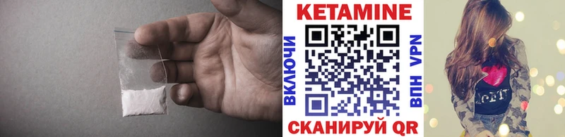 Кетамин ketamine  купить наркоту  Комсомольск-на-Амуре 