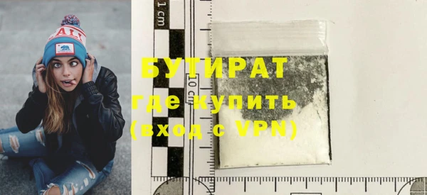 бутик Кукмор