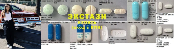 первитин Куйбышев