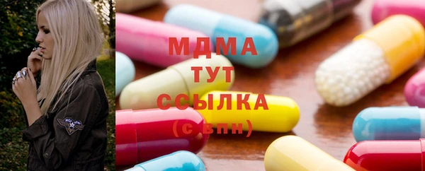 первитин Куйбышев