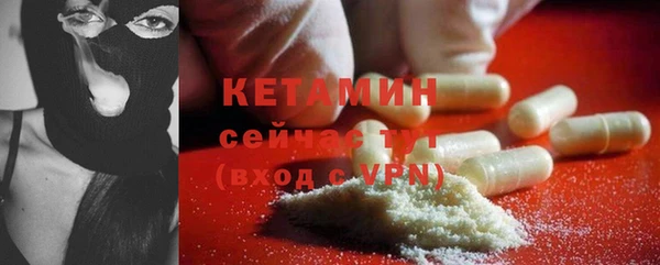 первитин Куйбышев
