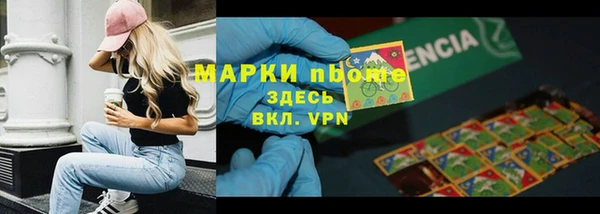 первитин Куйбышев