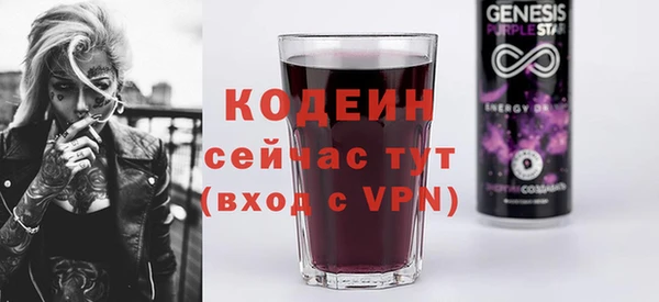 первитин Куйбышев