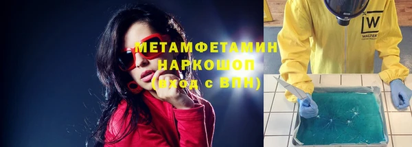 спиды Чита