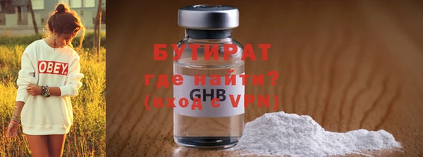 первитин Куйбышев
