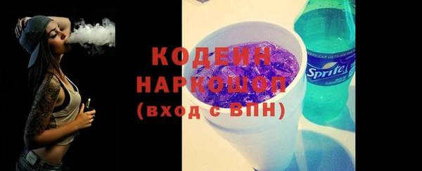 MDMA Кулебаки