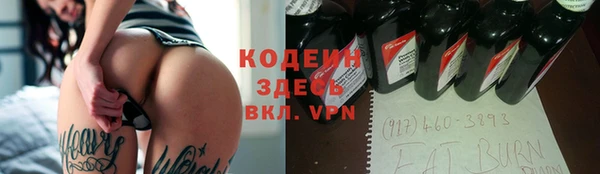 MDMA Кулебаки