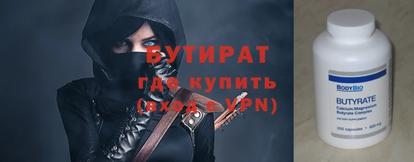 бутик Кукмор