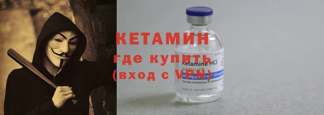 MDMA Кулебаки