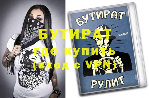 MDMA Кулебаки