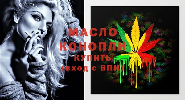 первитин Куйбышев