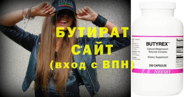 бутик Кукмор