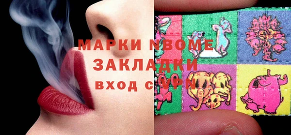 бутик Кукмор