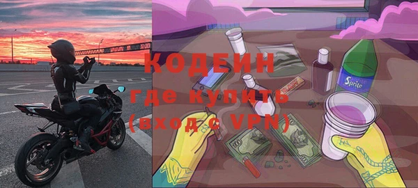 MDMA Кулебаки