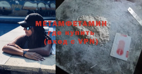 MDMA Кулебаки