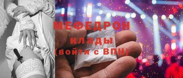 первитин Куйбышев