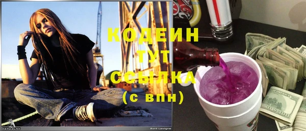 первитин Куйбышев