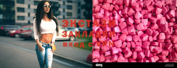 бутик Кукмор