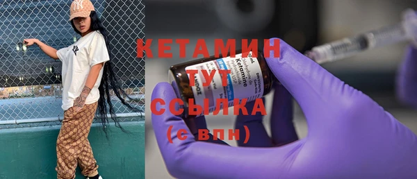 бутик Кукмор