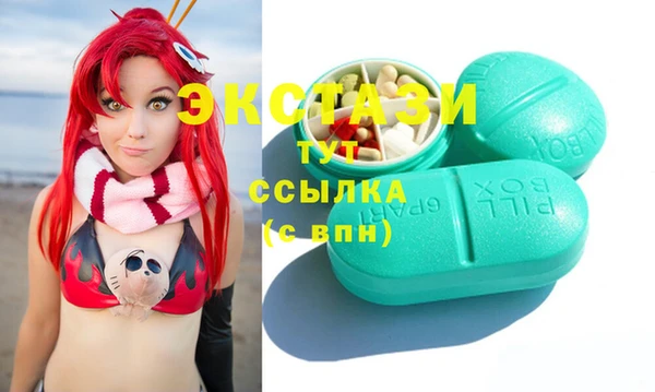 MDMA Кулебаки