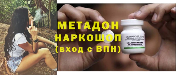 первитин Куйбышев