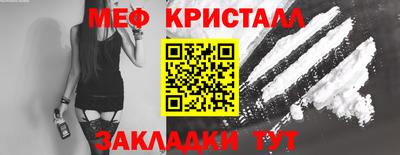 МДМА Краснокаменск
