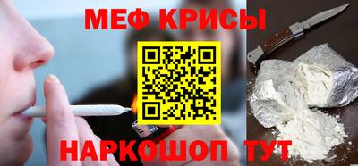 МДМА Краснокаменск