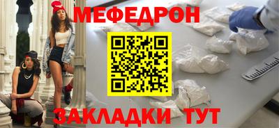 синтетический гашиш Краснодар