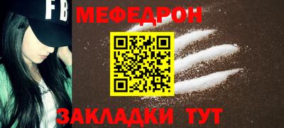 МДМА Краснокаменск