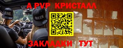 МДМА Краснокаменск