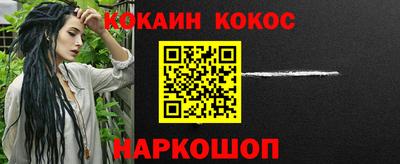 МДМА Краснокаменск