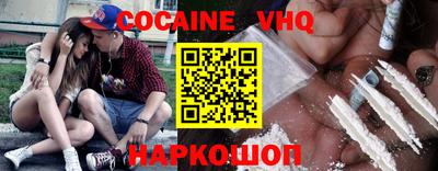 таблы Краснознаменск