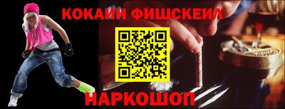 синтетический гашиш Краснодар