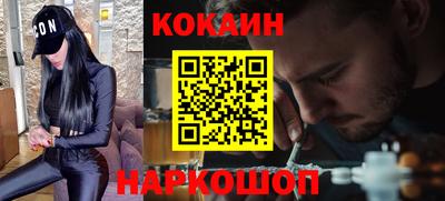 таблы Краснознаменск