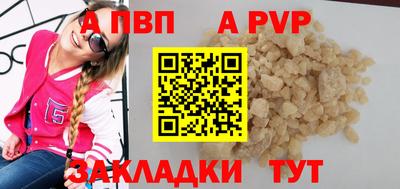 синтетический гашиш Краснодар