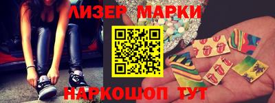 таблы Краснознаменск