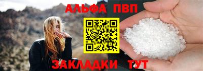 синтетический гашиш Краснодар