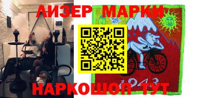 синтетический гашиш Краснодар