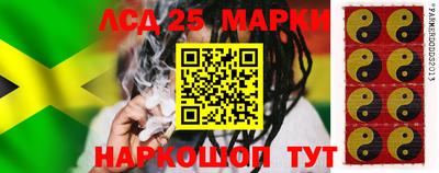 таблы Краснознаменск